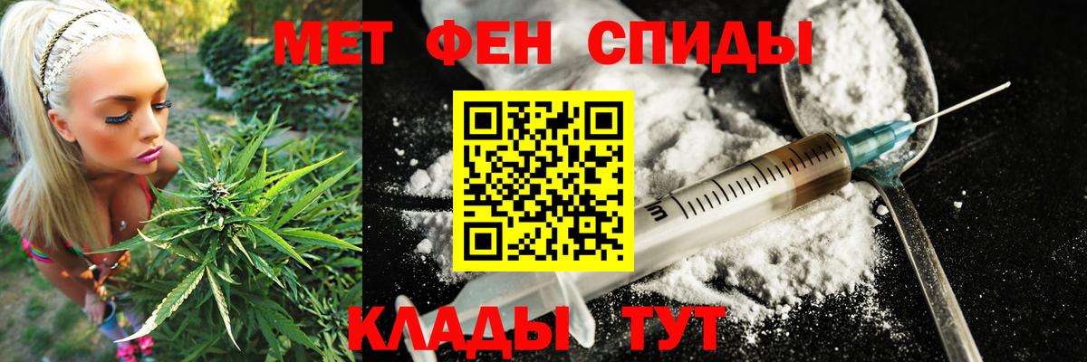 Амфетамин  АМФ 98%  Вход с VPN  Луга 