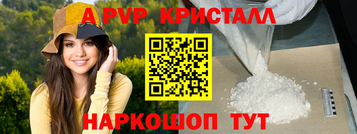 Луга  ГАШИШ  Амфетамин   Меф  МЕФ кристаллы  Вход с VPN  Каннабис  ГАШ 