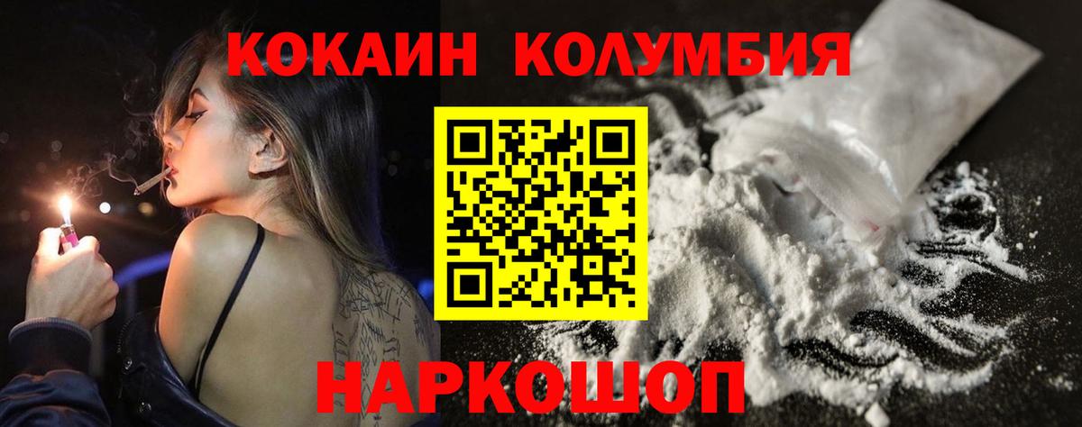 Cocaine 97% Луга