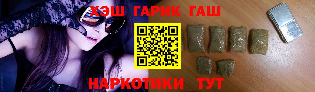 ГАШИШ AMNESIA HAZE Луга