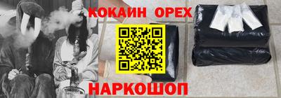 гашишное масло Туймазы