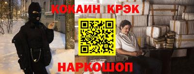 СК Тулун