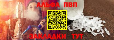 гашишное масло Туймазы