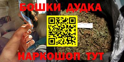 гашишное масло Туймазы
