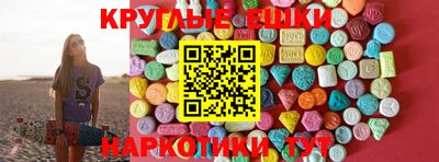 гашишное масло Туймазы