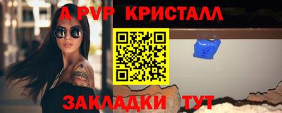 СК Тулун
