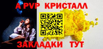 гашишное масло Туймазы