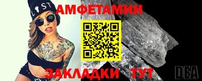 гашишное масло Туймазы