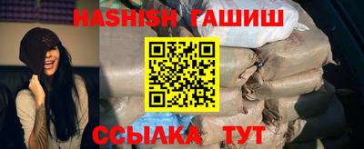 гашишное масло Туймазы