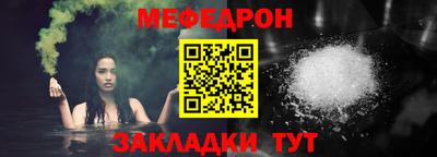 СК Тулун