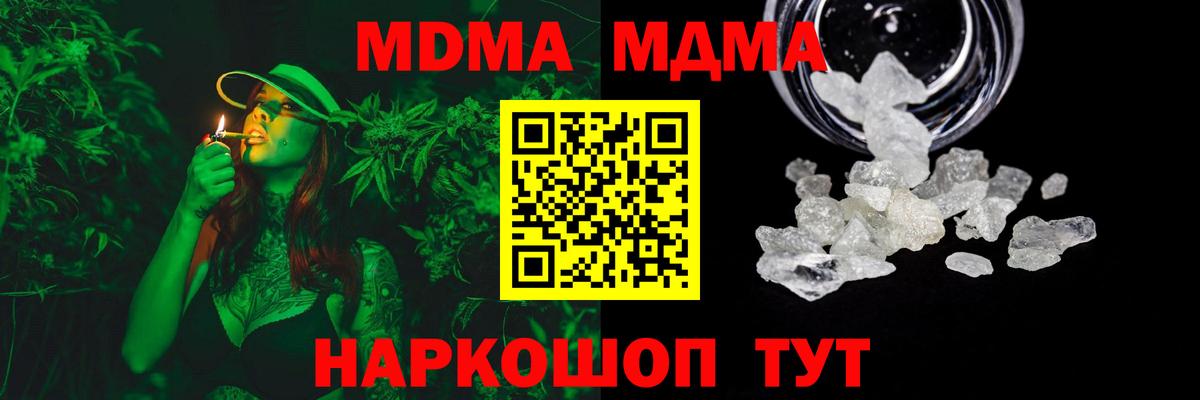 МАРИХУАНА Луга