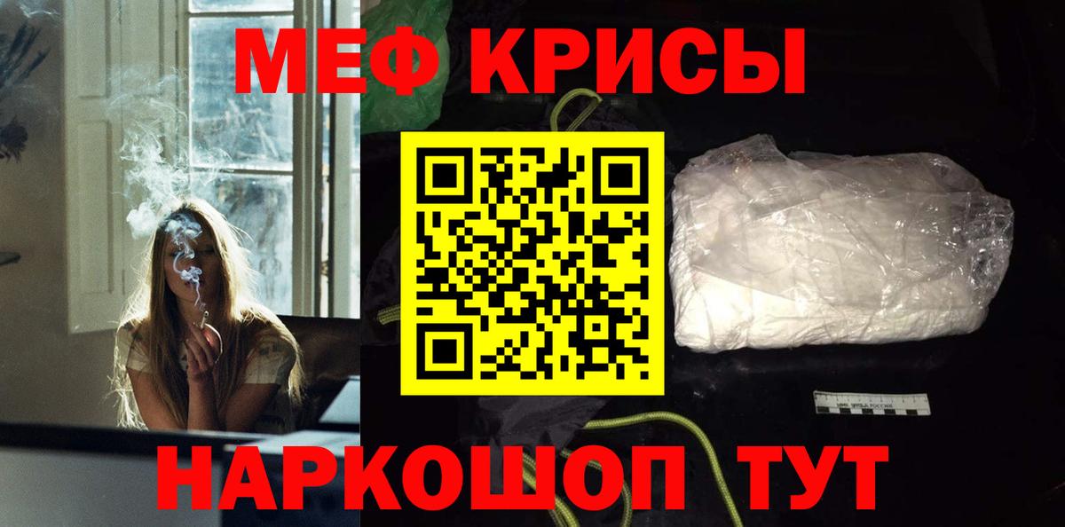 МЯУ-МЯУ mephedrone  Вход с VPN  МЯУ-МЯУ VHQ  Луга 