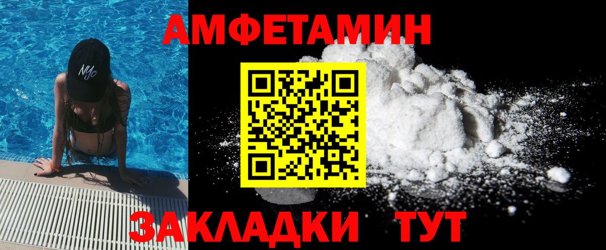 МЕТАМФЕТАМИН  Вход с VPN  Луга  МЕТАМФЕТАМИН витя 