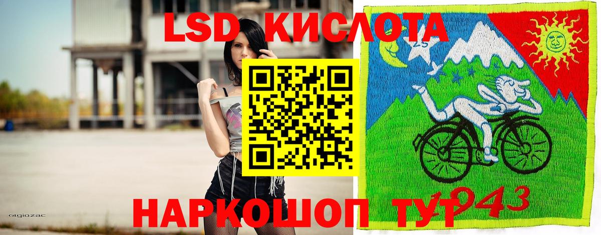 Марки NBOMe 1500мкг  Марки NBOMe 1500мкг  Луга  Вход с VPN 