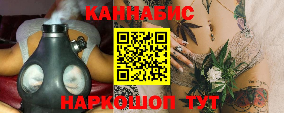 Бошки Шишки Bruce Banner  Марихуана LSD WEED  Луга  Вход с VPN  Марихуана Ganja 